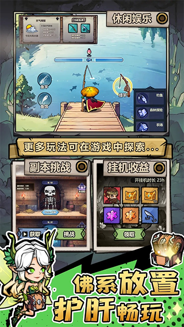 魔神快打