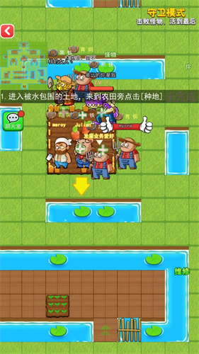 别惹农夫手机版