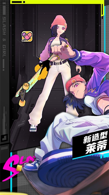 战斗少女跑酷游戏