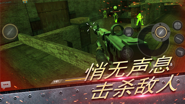 反恐大乱战手游
