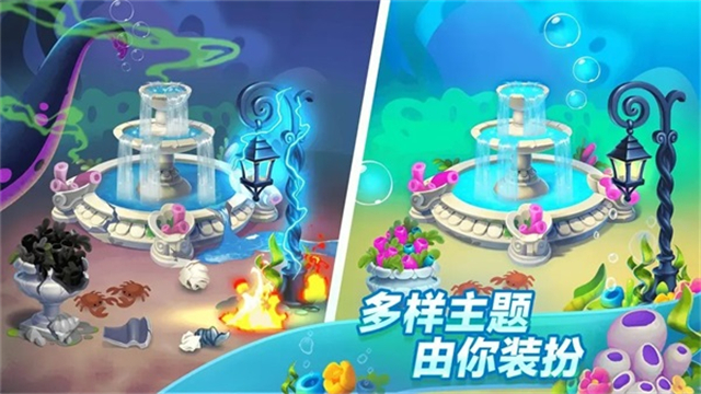 梦幻水族箱国际服