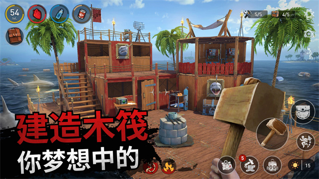 海洋游牧者联机版最新版