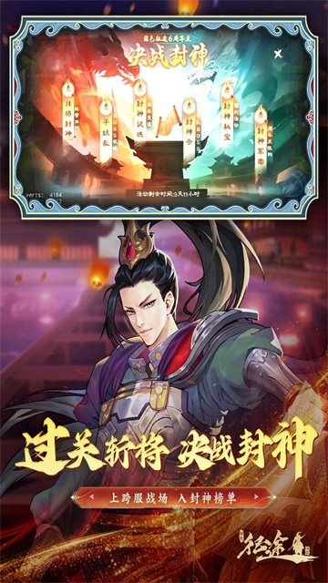 绿色征途犀游版