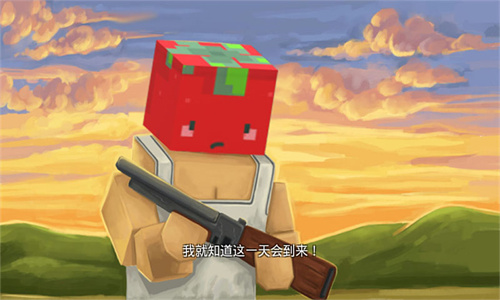 子弹先锋