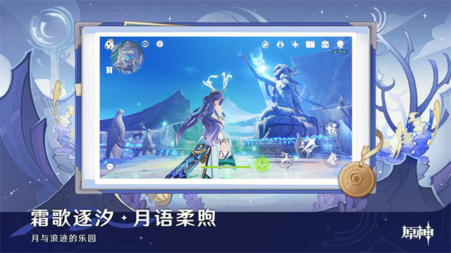 原神oppo版