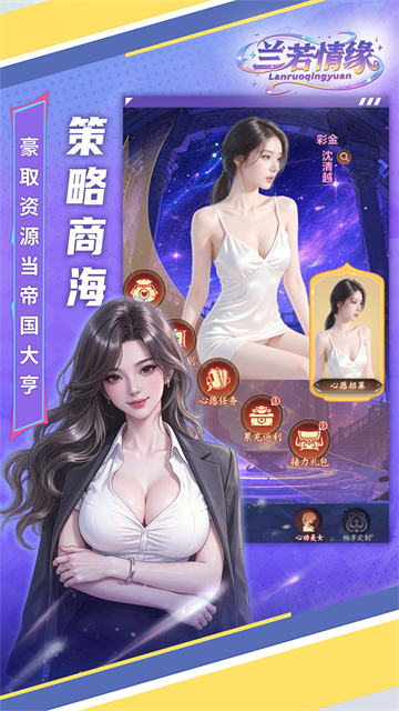 兰若情缘0.05折