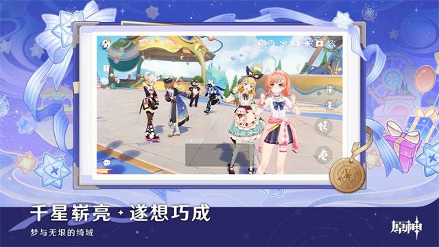 原神oppo版