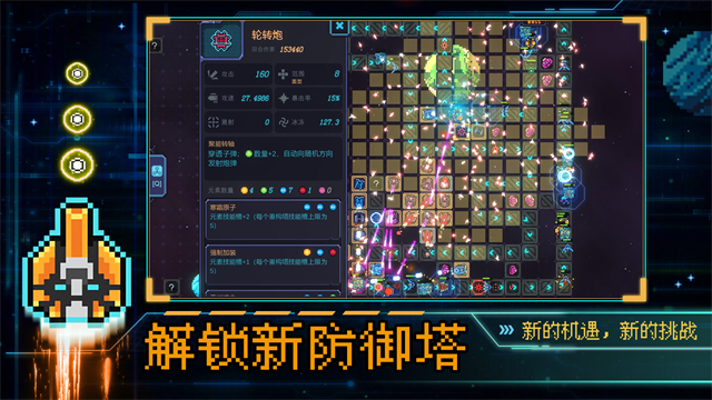 重构手游测试服