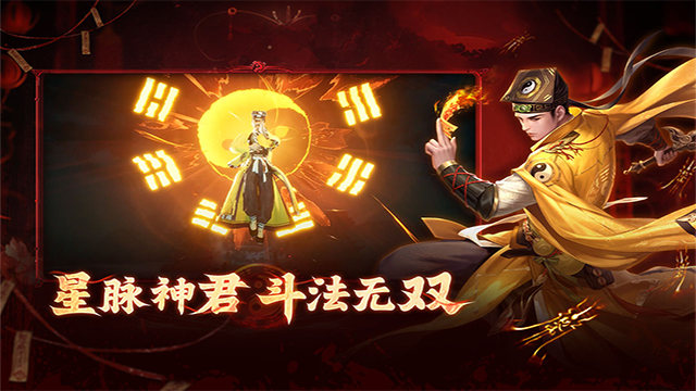 洪荒仙韵