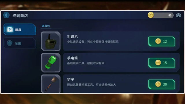 绝命公司