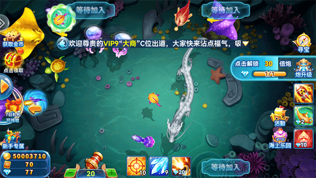 捕鱼季免费版