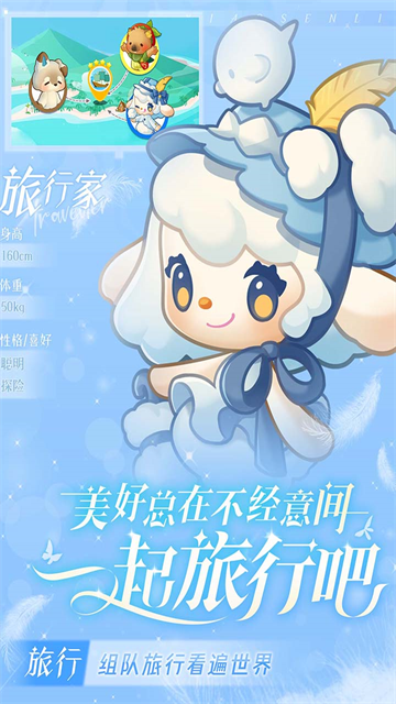 小森灵九游版
