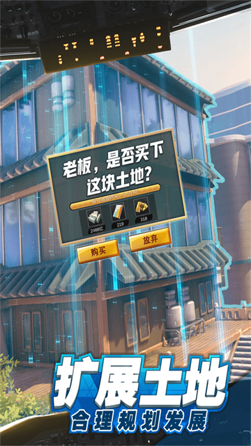 商道高手vivo版