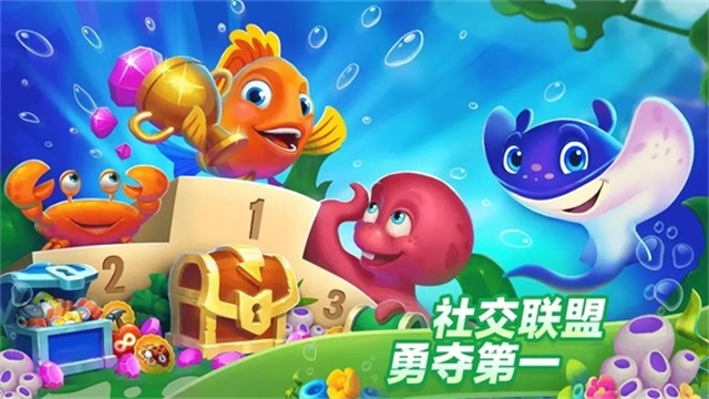 梦幻水族箱国际服