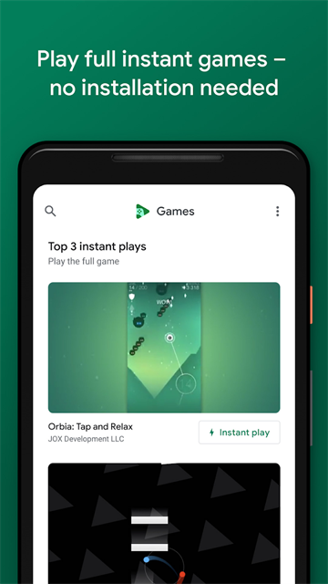 Google Play游戏App