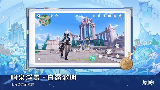 原神oppo版