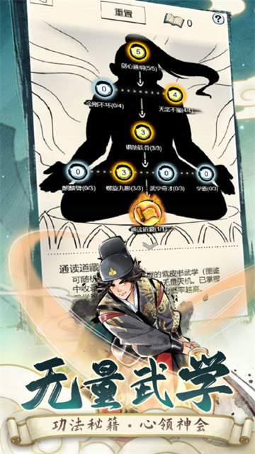 暴走英雄坛混服
