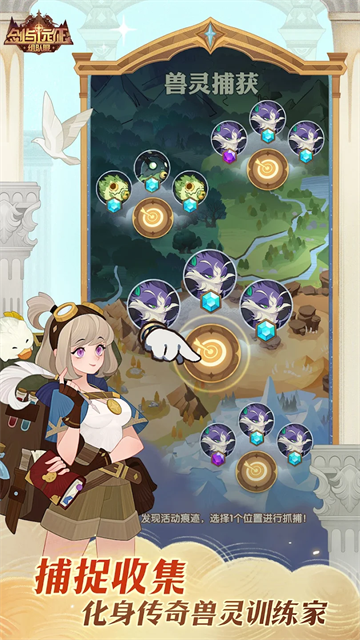 剑与远征国际服(AFK Arena)