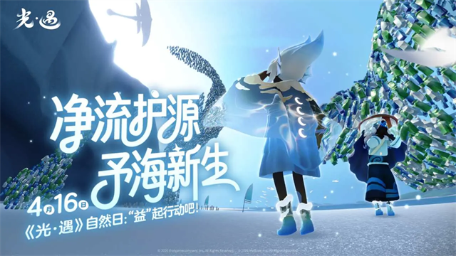 光遇vivo版