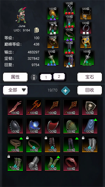 飞升秘境