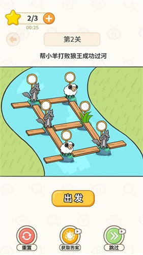 过河大师