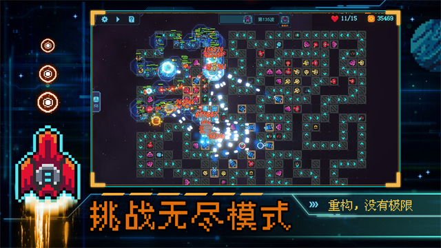 重构手游测试服