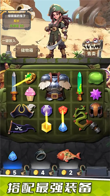 装满吧背包