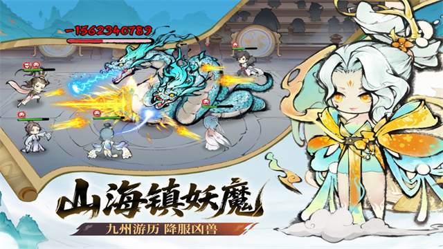 最强祖师手游