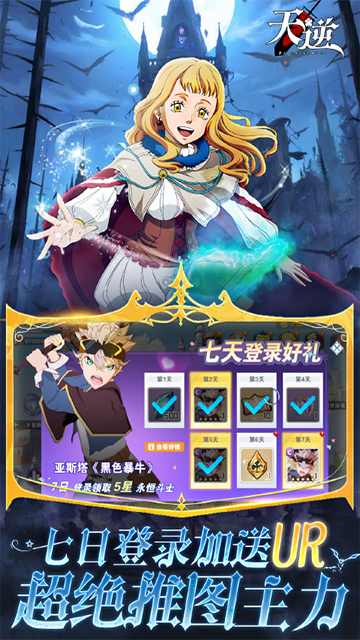 天逆(0.1折魔导士传奇)