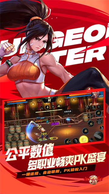 地下城与勇士手游
