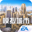 模拟城市我是市长九游版
