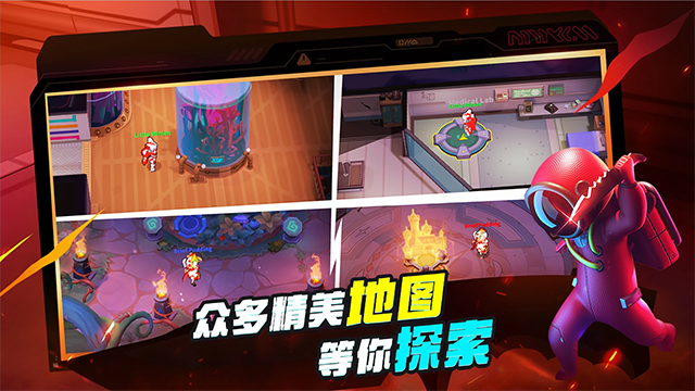太空杀国际服最新版2026(Super Sus)