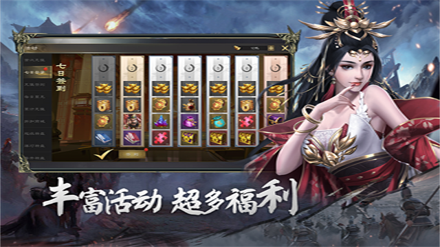 热血三国无双九游版