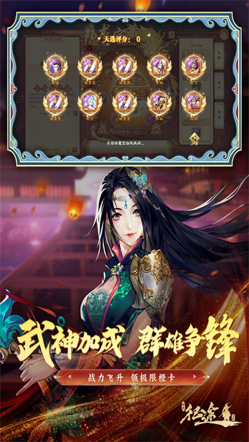 绿色征途犀游版