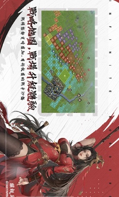 率土之滨台服