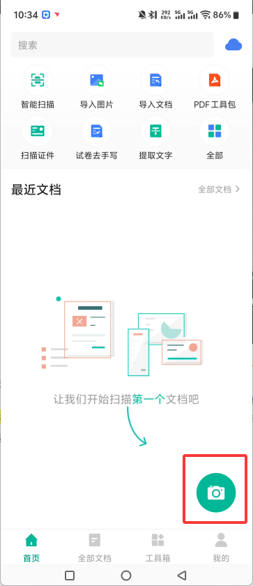 使用方法1