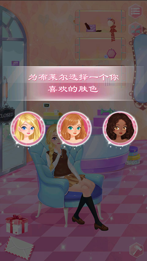 游戏攻略3