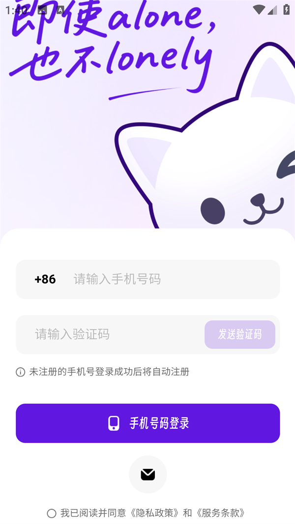 使用方法1