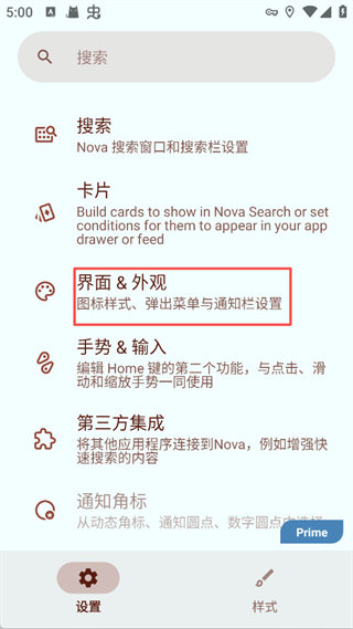 换图标3