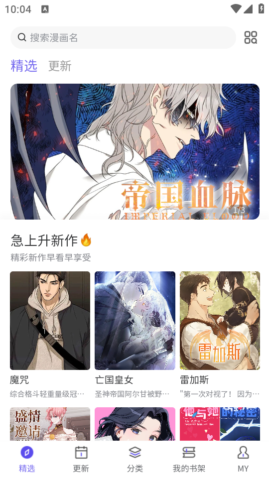 使用教程截图2