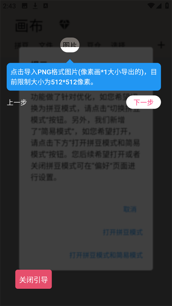 使用方法1