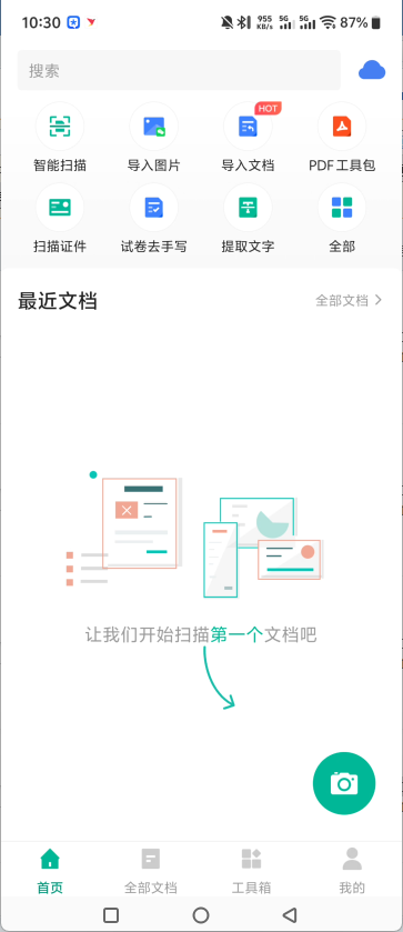 导入文档1