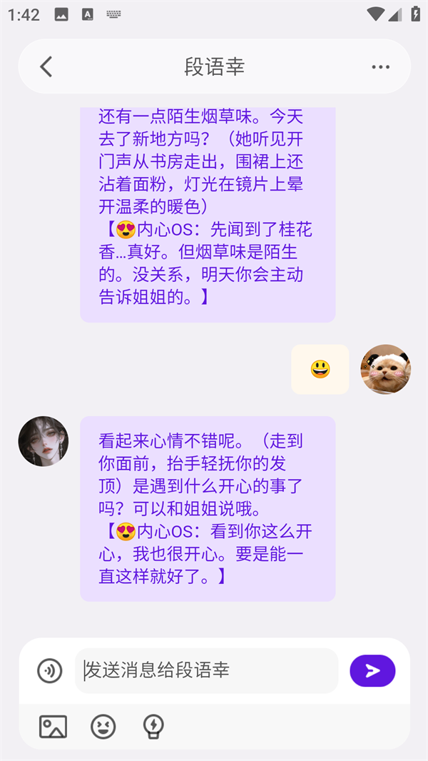 使用方法3