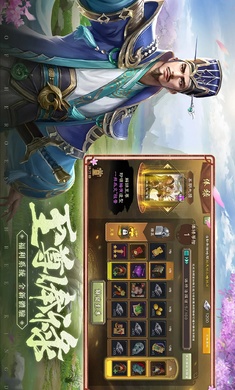 三国杀国际服