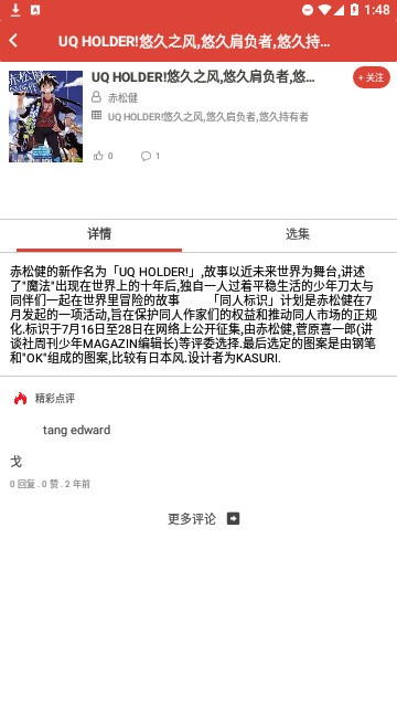 ?漫自由