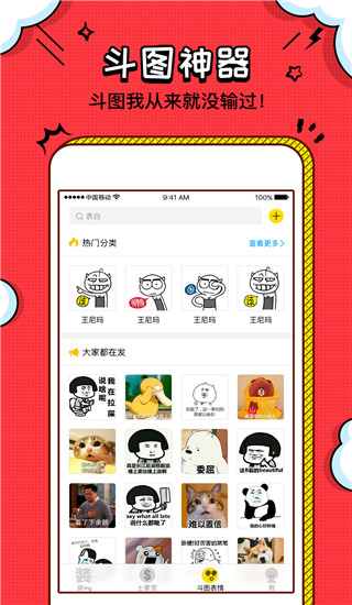 装B神器最新版