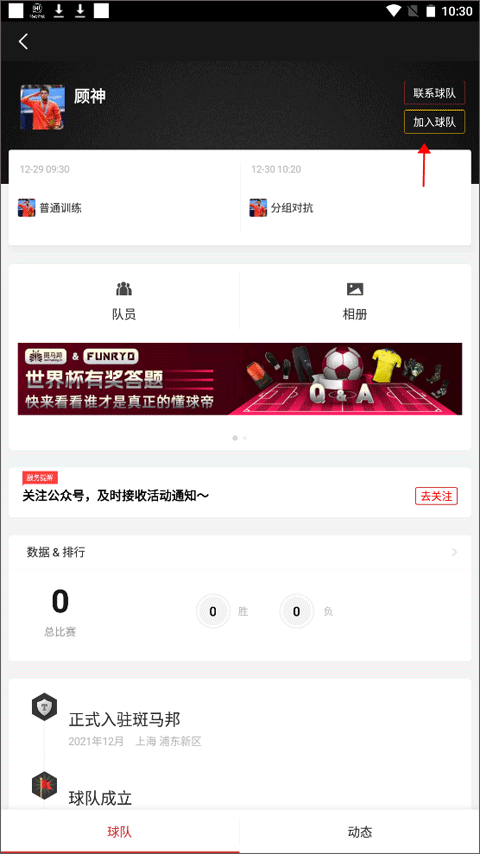 斑马邦体育