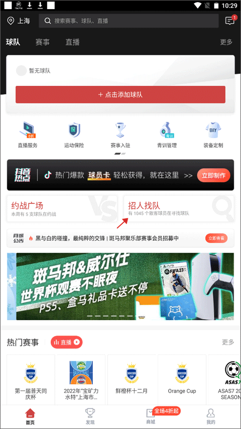 斑马邦体育