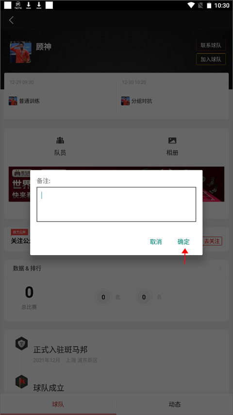 斑马邦体育