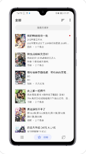MyACG漫画